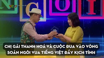Chị gái Thanh Hoá và cuộc đua vào vòng Soán Ngôi Vua Tiếng Việt đầy kịch tính